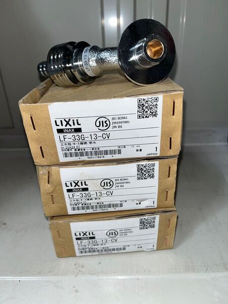 散水栓 LIXIL LF-33G-13-CV 3個 キー、箱無し1個