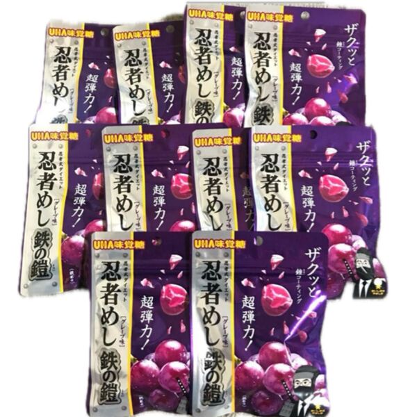 UHA味覚糖 忍者めし 鉄の鎧 グレープ味 10袋