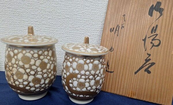 九谷焼 明山 夫婦 湯のみ 新品 未使用 梅 ゴールド 九谷焼 夫婦湯呑 蓋付 茶器 金彩 湯呑 組湯呑 夫婦湯呑み 金彩色絵