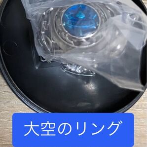 家庭教師ヒットマンREBORN! Ringcolle! DX ボンゴレリング ガチャ