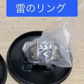 家庭教師ヒットマンREBORN! Ringcolle! DX ボンゴレリング ガチャ