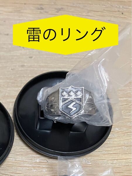 家庭教師ヒットマンREBORN! Ringcolle! DX ボンゴレリング ガチャ・雷のリング