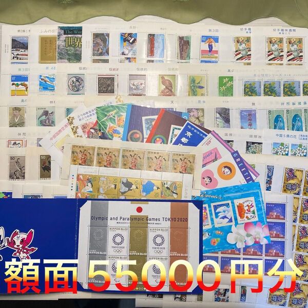 切手 日本切手 シート 額面55000円分 記念切手 伝統工芸 高山植物シリーズ切手など コレクション