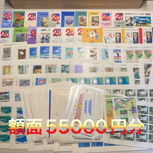 切手 日本切手 シート 額面55000円分 記念切手 20世紀デザイン 国定国立公園 お年玉切手 シリーズ切手など コレクション