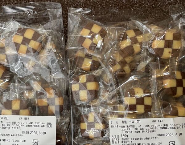 湘南クッキー 個包装 2袋