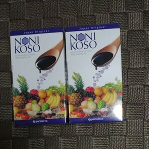 NONI 酵素 30包×2箱セット