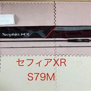 セフィアXR S79M SHIMANO シマノ