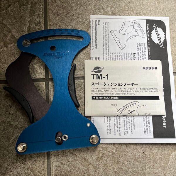 Park Tool スポークテンションメーター TM-1 ブルー系