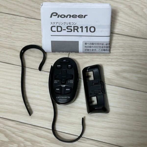 Pioneer ステアリングリモコン CD-SR110 カロッツェリア