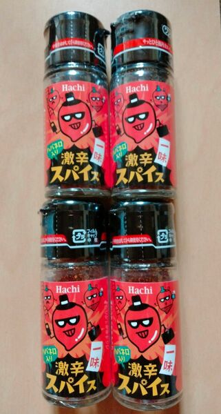 (ハバネロ) 激辛スパイス 一味唐辛子 4本セット