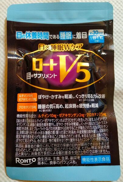 ロートV5 目×睡眠Wケア 約30日分