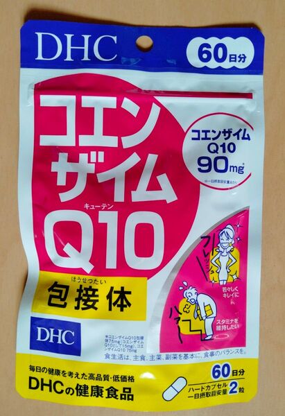 DHC コエンザイムQ10 60日分