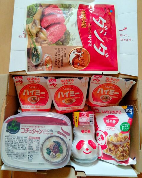調味料 詰め合わせ 8点セット