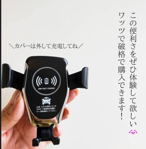 【2色展開・15W急速充電】ワイヤレス車載充電器 スマホホルダー(ホワイト・ブラック