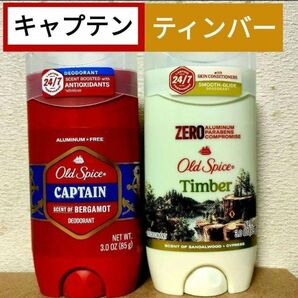 【新品未開封】オールドスパイス ティンバー キャプテン デオドラント 制汗剤 Old spice