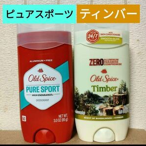 オールドスパイス ピュアスポーツ ティンバー(青) 制汗剤 デオドラント Old Spice