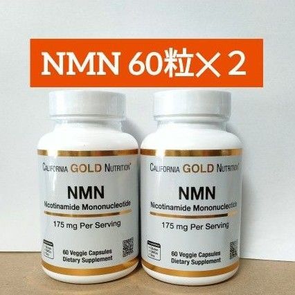 NMN ニコチンアミドモノヌクレオチド 175mg 60ベジカプセル 2個 California Gold Nutrition