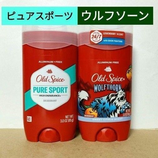 オールドスパイス デオドラント2個 ウルフソーン ピュアスポーツ 制汗剤 85g Old Spice
