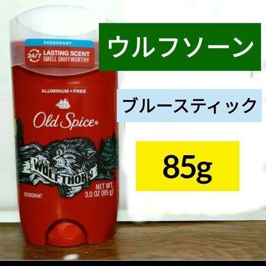 オールドスパイス ウルフソーン デオドラント 制汗剤 85g