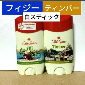 【新品未開封】オールドスパイス ティンバー フィジー 制汗剤 デオドラント Old Spice FIJI TIMBER