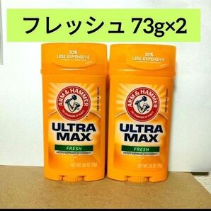 【73g×2】アーム&ハマー ウルトラマックス デオドラント フレッシュ Arm&hammer