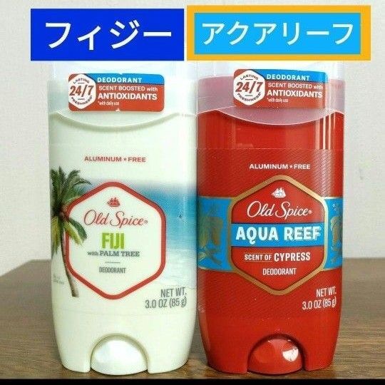 オールドスパイス アクアリーフ フィジー 制汗剤 デオドラント Old Spice FIJI Aqua reef ブルースティック