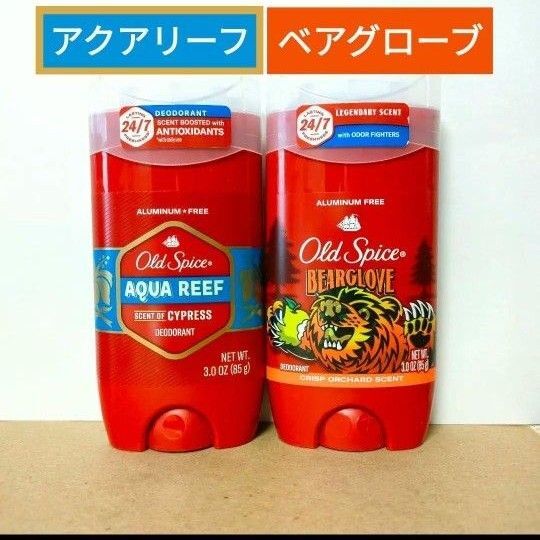 オールドスパイス アクアリーフ ベアグローブ デオドラント Old Spice