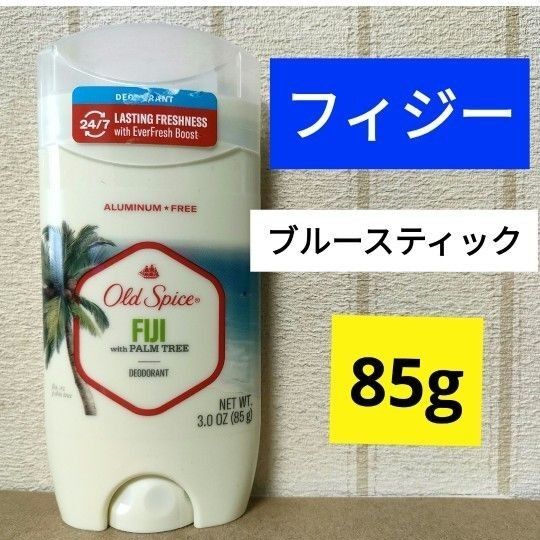 【新品未使用】オールドスパイス フィジー デオドラント 制汗剤 Old Spice FIJI ブルースティック