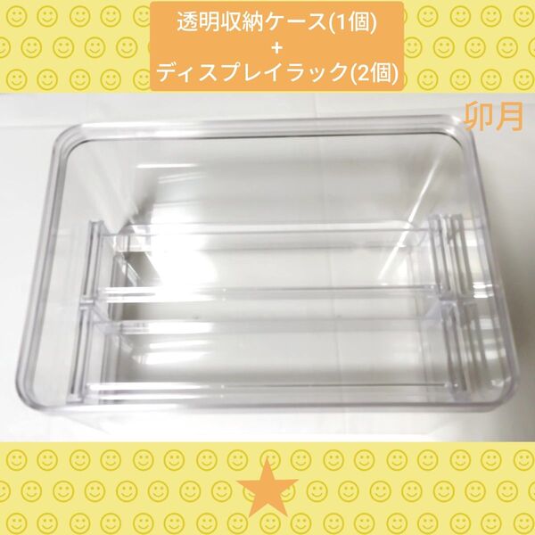 ダイソー コレクションケースセット☆