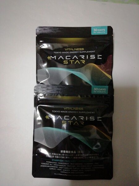 マカライズスター 90粒×2袋