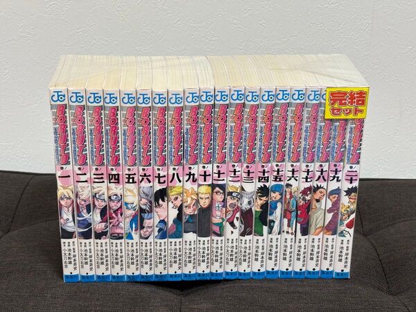 ボルト BORUTO 全巻 漫画 コミック