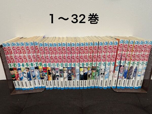 ハンターハンター 全巻 マンガ セット