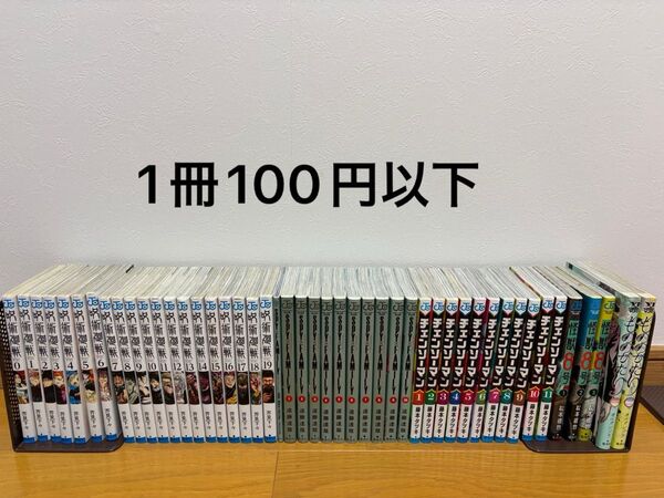 呪術廻戦 SPY×FAMILY 怪獣8号 チェンソーマン もののがたり人気漫画 まとめ売り セット