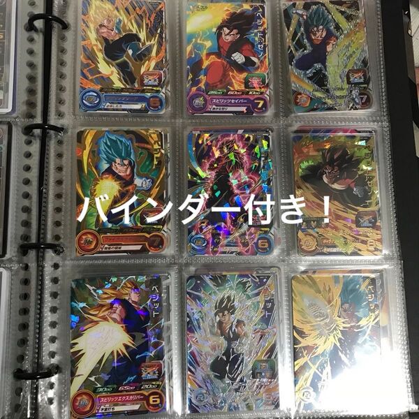 ドラゴンボールヒーローズ まとめ売り 引退品 プロモ CP SR