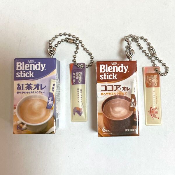 ブレンディ スティック ココアオレ 紅茶オレ Blendy stick ミニチュアチャーム キーホルダー ガチャ ガシャポン