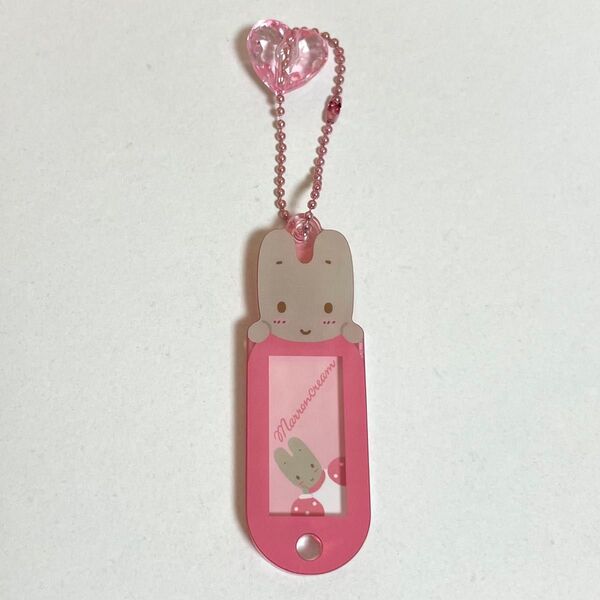 サンリオ シークレットネームタグ マロンクリーム キーホルダー