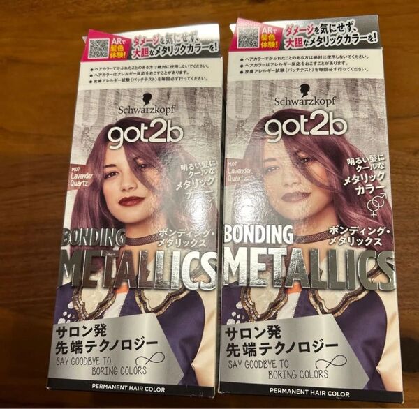 got2b ボンディング・メタリックス M07 ラベンダークォーツ 2個セット