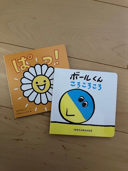 ぱっ! ボールくんころころころ セット