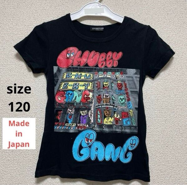 チャビーギャング Tシャツ 半袖 半袖Tシャツ ロブキドニー キッズ