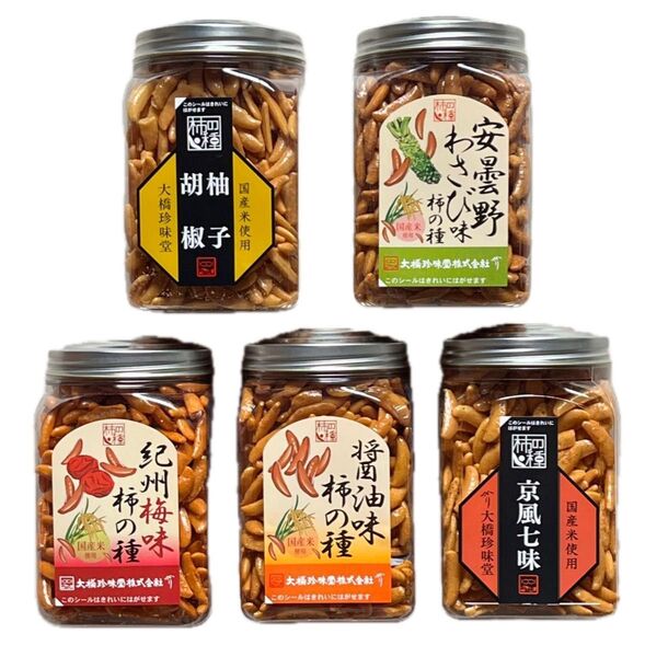 ☆柿の種 人気5種セット☆