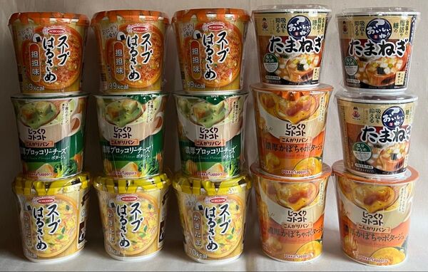 ☆スープいろいろ☆ 15個