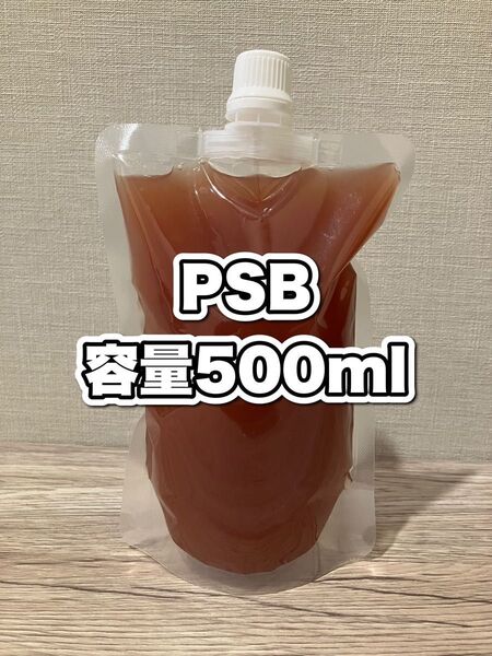 PSB光合成細菌 #メダカ#金魚#熱帯魚#水質浄化