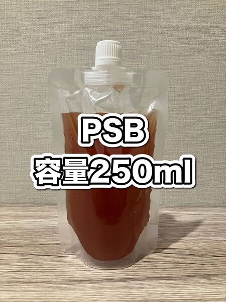 PSB光合成細菌 #メダカ#金魚#熱帯魚#水質浄化