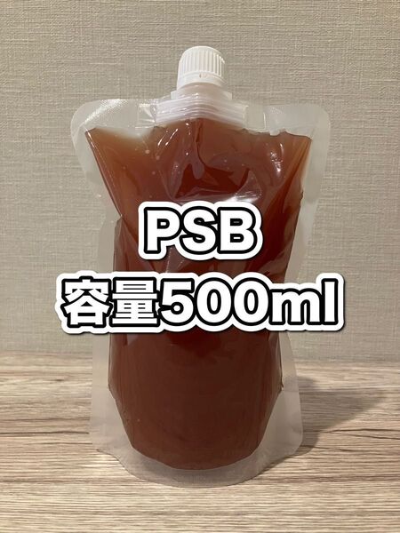 PSB光合成細菌 #メダカ#金魚#熱帯魚#水質浄化