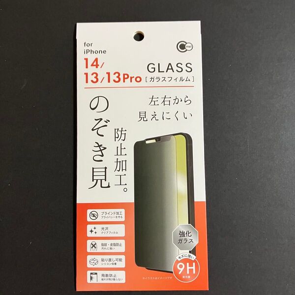 iPhone14/13/13Pro/16e/ガラスフィルム/のぞき見防止加工 プライバシー