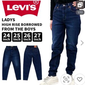 リーバイス レディース LEVIS Levi's デニムハイライズ ロングパンツ