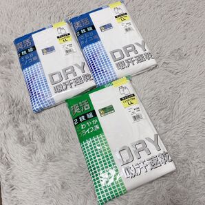 新品、未使用 DRYカノコ 吸汗速乾 ランニング LL サイズ2枚組×3 6枚 さらりカノコ4枚 フライス2枚 ホワイト