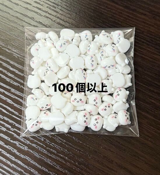 ネイルパーツ ちいかわ まとめ売り
