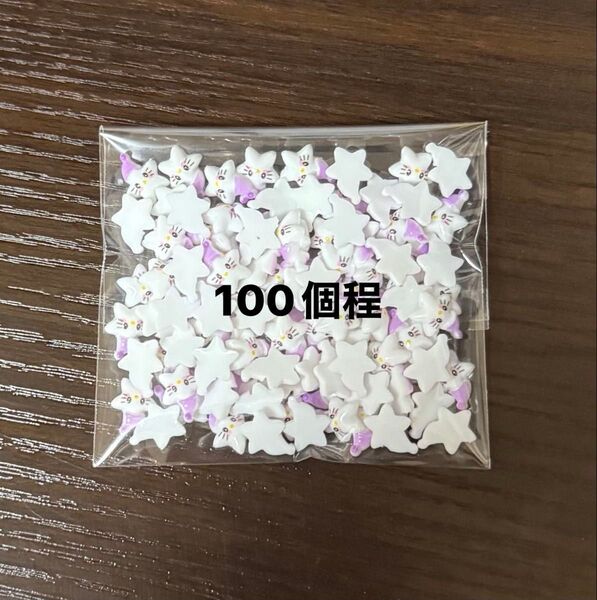 ネイルパーツ キティ まとめ売り