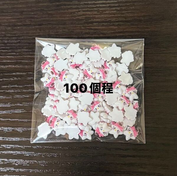 ネイルパーツ キティ まとめ売り